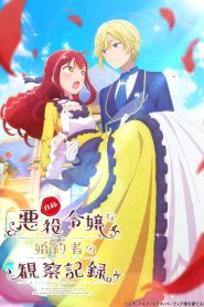 An Observation Log of My Fiancée Who Calls Herself a Villainess