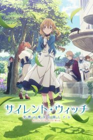 Secrets of the Silent Witch