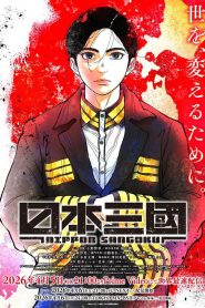 NIPPON SANGOKU: The Three Nations of the Crimson Sun